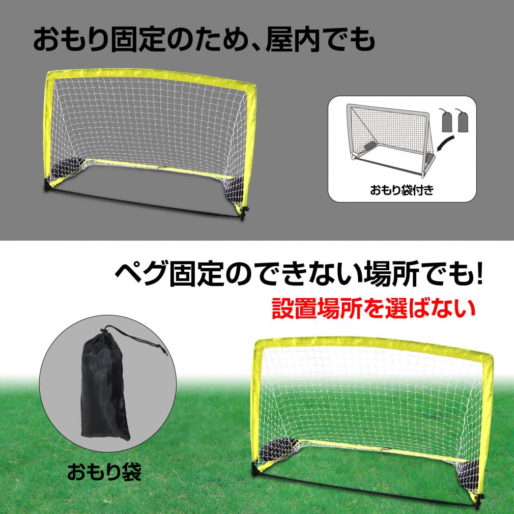 Amazon | TIGORA(ティゴラ) サッカー/フットサル 折りたたみサッカー